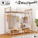  Hagi . - gi - la занавески . установка ... кровать-чердак высота 209cm. есть розетка есть карамель Brown KH-3693LT