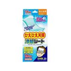 白金製薬 ひえひえ天国　冷却シー
