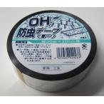COMPAL コンパル コンパル OH防虫テープ F 30mm×200M