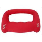 Sintex/シンテックス STW-064 ウォーキングダンベル (0.5kg)