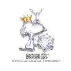 バンビジュエリー株式会社  SNOOPY■シルバー/スワロフスキーペンダント【クラウンスヌーピー】■KNSL0005