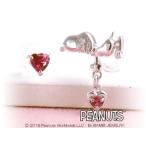 バンビジュエリー株式会社  SNOOPY/スヌーピー■シルバーピアス■スヌーピーハートピアス