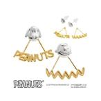 バンビジュエリー株式会社  PEANUTS/ピーナッツ■スヌーピー＆チャーリー・ブラウン　バックキャッチシルバーピアス