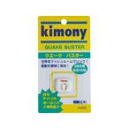 kimony/ki moni -ke-k Buster 