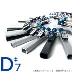 SUZUKI スズキ トーンチャイム単音2 D7# TONECHIME2