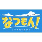 Switch用ソフト(パッケージ版)