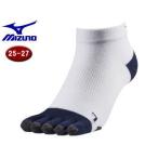 ミズノ mizuno  J2MX8004-74 ランニングソックス5本指ソックス 【25-27】 （ホワイトｘネイビー）