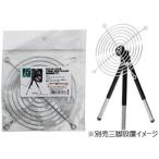 Groovy グルービー BIGFAN120Uシリーズ用 ファンガード （三脚固定用汎用1/4インチネジ付き） BF-GUARD120