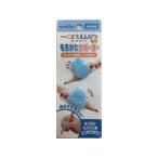 KUMON くもん くもんのこどもえんぴつ専用　もちかたサポーター ES10