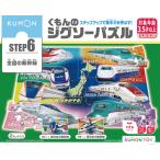 その他ゲーム、おもちゃ