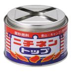 NICHINEN ニチネン 屋外用トップ固形燃料／２５０ｇ