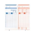 AMANO/アマノ 【標準】アマノAカード タイムカード 月末（31日）／15日締め用（100枚入/1箱）