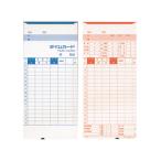 AMANO/アマノ 【標準】アマノBカード タイムカード 20日／5日締め用（100枚入/1箱）