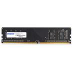 ADTEC ADS2400D-H8G メモリー - 最安値・価格比較 - Yahoo!ショッピング