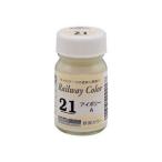 GREENMAX グリーンマックス ビンカラー アイボリーA C-21