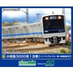 GREENMAX グリーンマックス 小田急3000形1次車（インペリアルブルー帯・車番選択式）6両編成セット（動力付き）31719