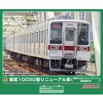GREENMAX グリーンマックス 東武10030型リニューアル車（東武スカイツリーライン・車番選択式）4両編成セット（動力無し）32134