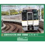 グリーンマックス グリーンマックス 近鉄5820系（奈良・京都線・L/C