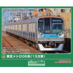 GREENMAX グリーンマックス 【予約】東京メトロ05系（13次車）増結用中間車6両セット（動力無し）32228