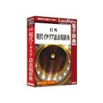  Logo vi старт день вне настоящее время итальянский язык таблица на данный момент словарь 