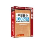  Logo vi старт средний день день средний 160 десять тысяч специализация словарный запас . знаменитый . перевод большой словарь 