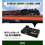ラジコン自動車