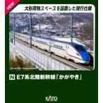 カトー カトー スターターセット E7系 北陸新幹線 「かがやき」 10-006
