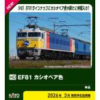 KATO カトー 【予約】(HO) EF81 カシオペア色 1-326