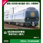 KATO カトー 【予約】683系6000番台「まほろば」(悠久) 3両セット 10-2146