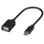 BUFFALO バッファロー USB2.0変換ケーブル（Aメス to C） 0.15m ブラック BSUAMC2015BK