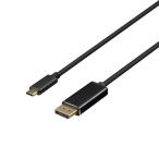 BUFFALO バッファロー ディスプレイ変換ケーブル USB Type-C-DP 1m ブラック BDCDP10BK