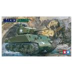 TAMIYA Tamiya ограниченное количество милитари миниатюра серии No.139 1/35 America M4A3E2 средний танк jumbo 