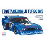 TAMIYA タミヤ 1/20 グランプリコレクション No.72 1/20 トヨタ セリカ LB ターボ Gr.5