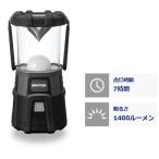 GENTOS ジェントス 【納期未定】EX-350H Explorer ハイブリッドランタン給電機能付 専用充電池 乾電池兼用