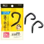 miyosiAAC-EH01-BK( черный ) слуховай аппарат для year крюк 