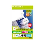 ELECOM Elecom .... визитная карточка ( двусторонний коврик style модель * Special толщина .) 120 листов / белый MT-HMN3WN