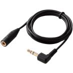 ELECOM エレコム ヘッドホン延長コード 1m ブラック EHP-CT23G/10BK