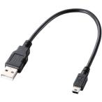 ELECOM エレコム ゲーム機用USB2.0ケーブル（A - miniBタイプ）[ブラック] 0.25m U2C-GMM025BK