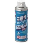 ELECOM エレコム 沖縄県発送不可 AD-1234M 不燃性ダストブロワー Mサイズ：200ml