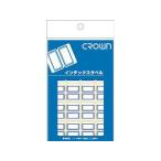 Crown/クラウン インデックスラベル 青枠 小  CR-ID3-BL