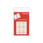 Crown/クラウン インデックスラベル 赤枠 中  CR-ID2-R