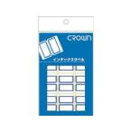 Crown/クラウン インデックスラベル 青枠 大  CR-ID1-BL