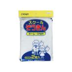 Crown/クラウン 学校用雑巾  CR-ZK200-W