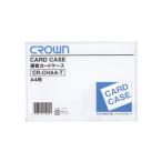 Crown/ Crown твердость футляр для карточек A4 A штамп размер CR-CHA4-T