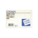 Crown/クラウン 硬質 カードケース B判サイズ CR-CHB8-T