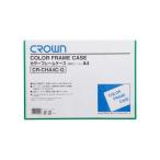 Crown/ Crown цвет рама кейс A4 зеленый A4 штамп CR-CHA4C-G