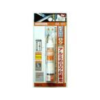 Shinfuji 新富士バーナー 粉末アルミロウ RZ-151