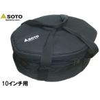 SOTO ソト ST-910CS ダッチオーブン収納ケース [10インチ]