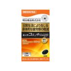 明治薬品 健康きらり　還元型コエ�