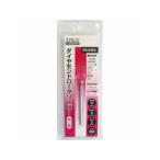 SANKYO 三共コーポレーション D3-0404 ダイヤモンドロータリーバー 3mm